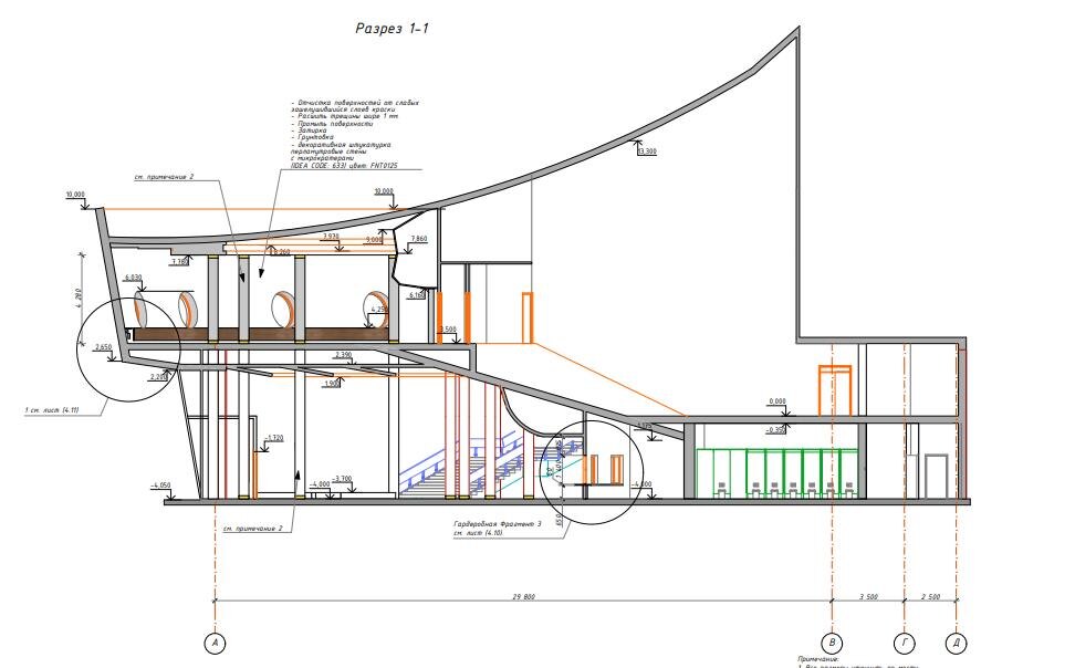 Фрагмент технической документации.
