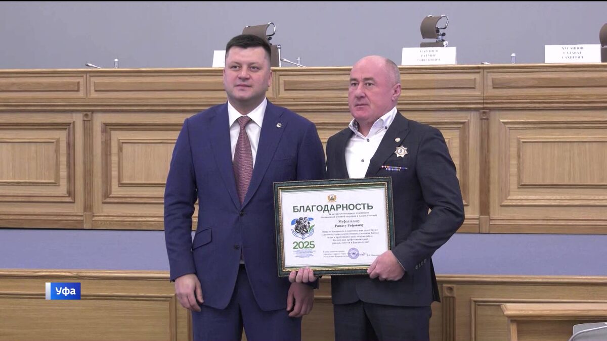    В администрации Уфы наградили активистов волонтерских и добровольческих организаций