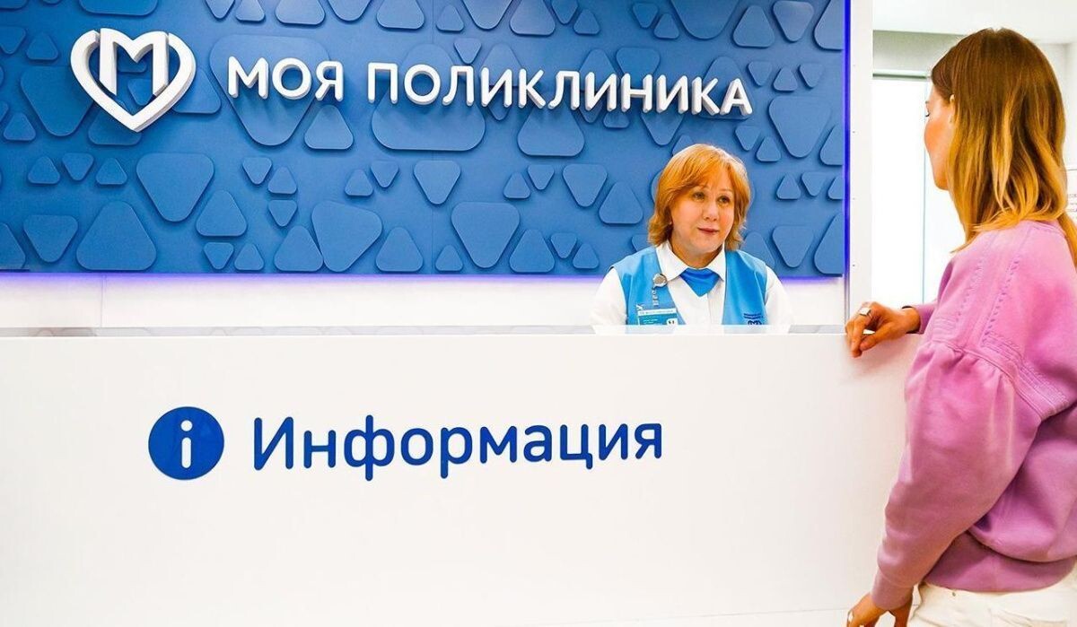     Женщины в поликлинике. Источник: mos.ru Автор фото: Пресс-служба Мэра и Правительства Москвы