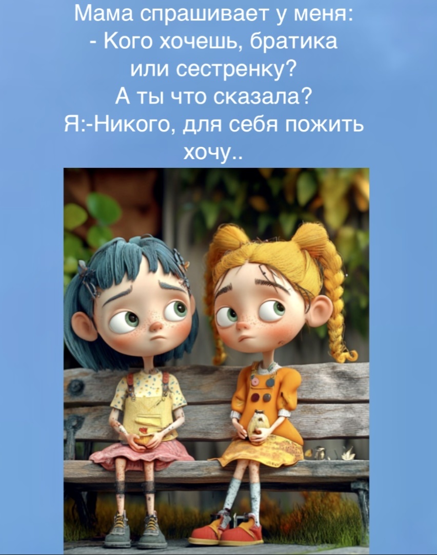 Картинка моя