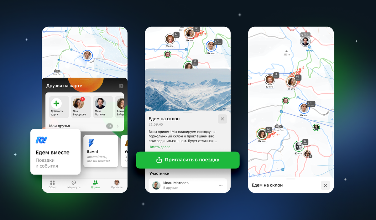 Иллюстрация: 2ГИС  📷
