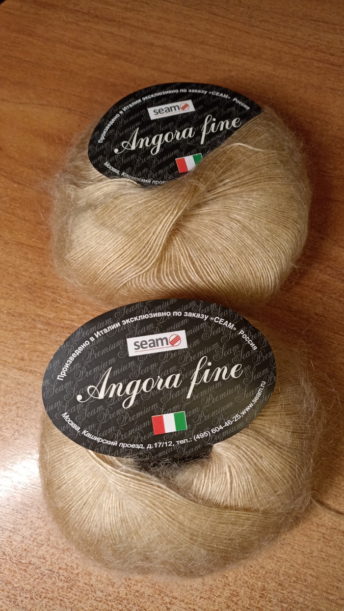 Пряжа CEAM Angora fine.