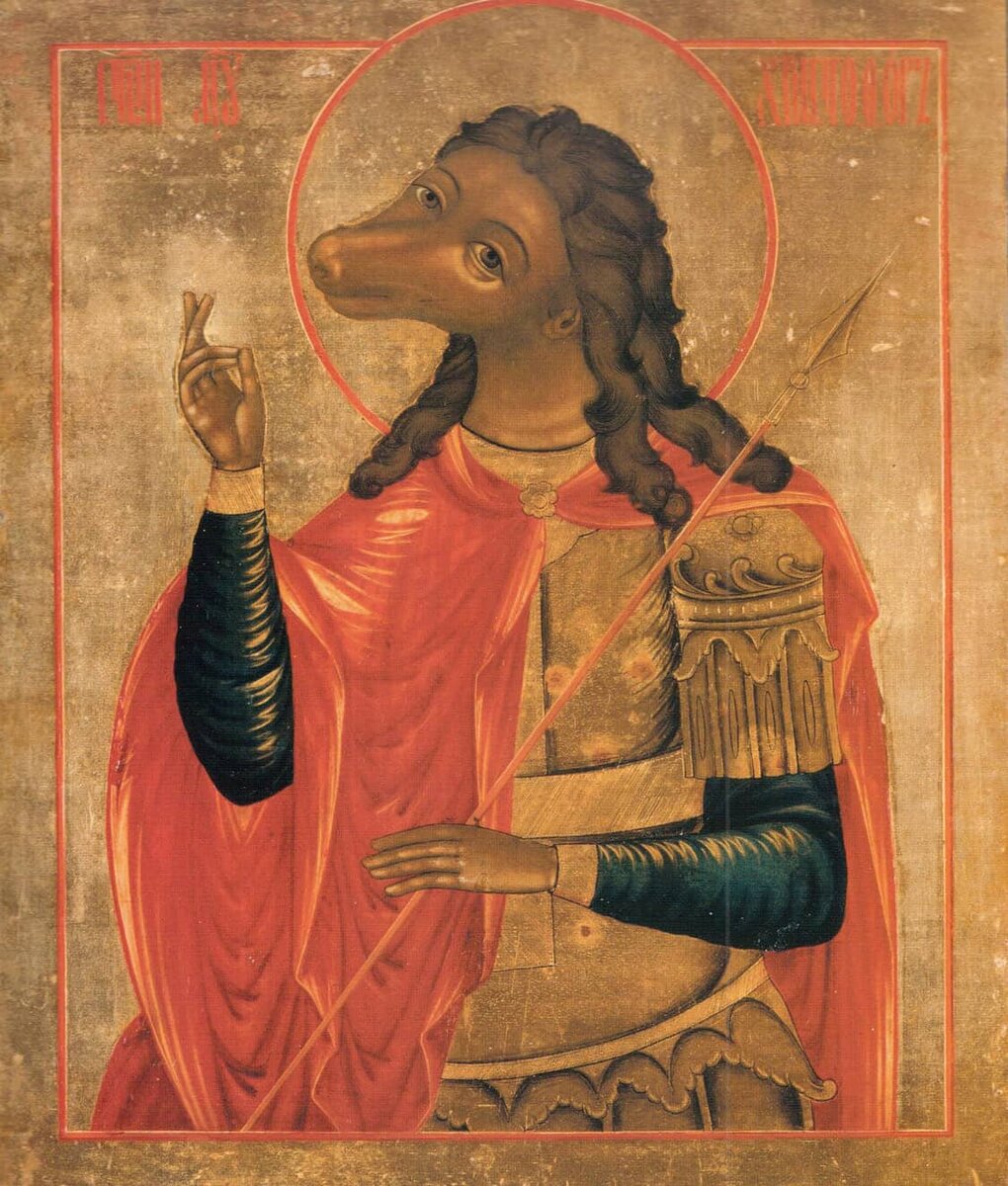 Святой Христофор 