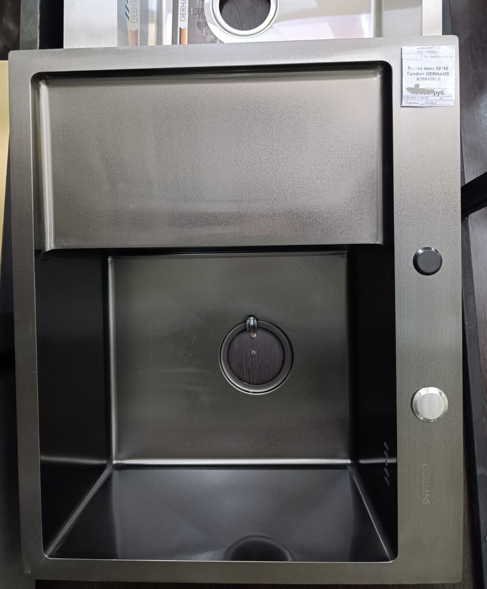 Тут уже поняли, что в таком исполнении раковина смотрится очень замечательно, но в данной можели не понравилось крыло.