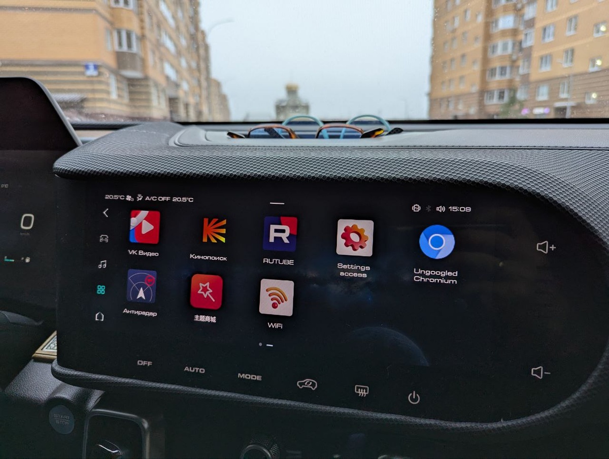 Установленные приложения в ГУ Haval Dargo