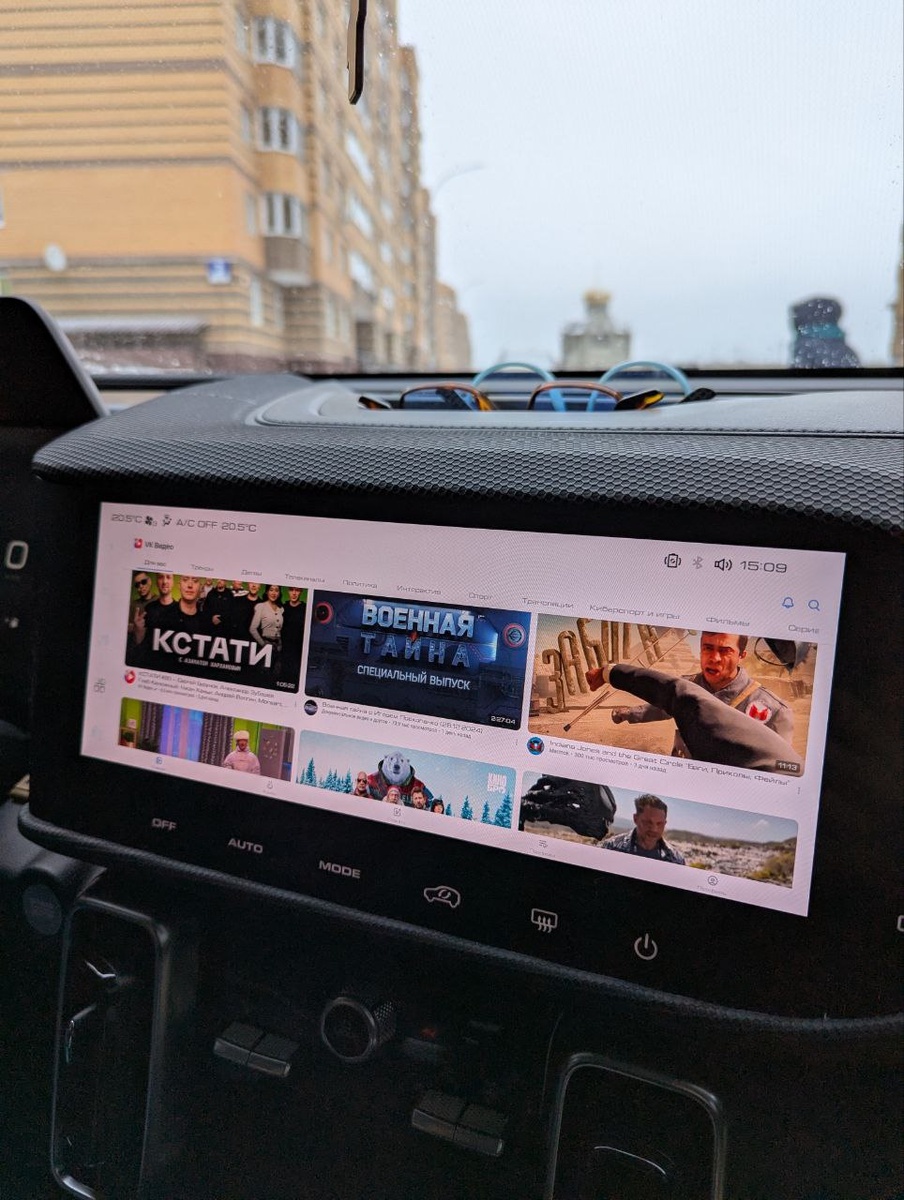 Приложение ВК Видео в мультимедиа Haval