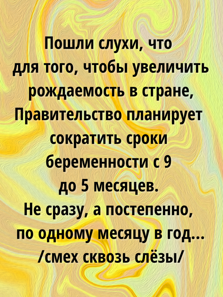 Картинку сделала сама