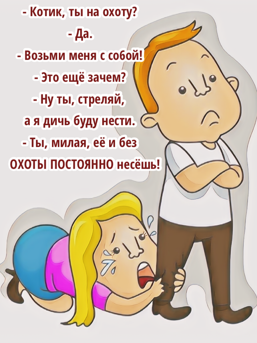 Картинку сделала сама