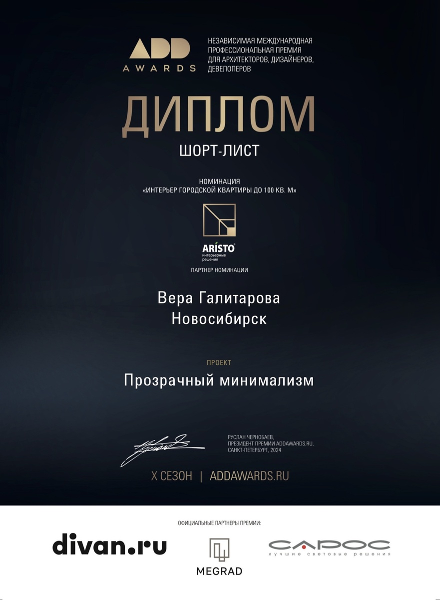 design studio Galitarova