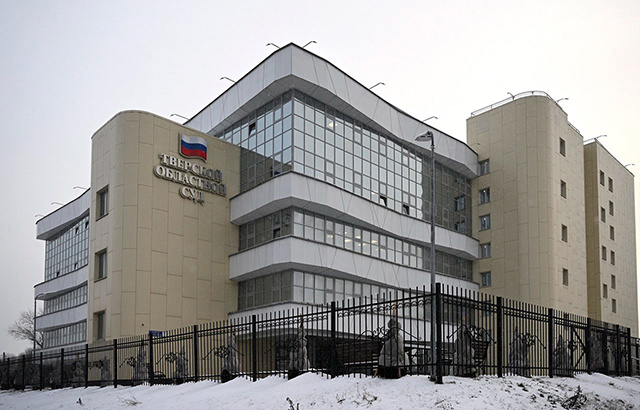 В Тверском областном суде обсудили итоги работы в 2024 году и задачи на 2025-й