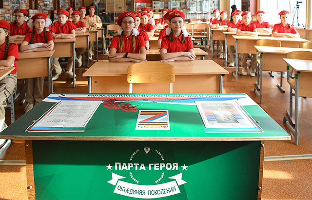 В одной из школ Твери установили Парту Героя
