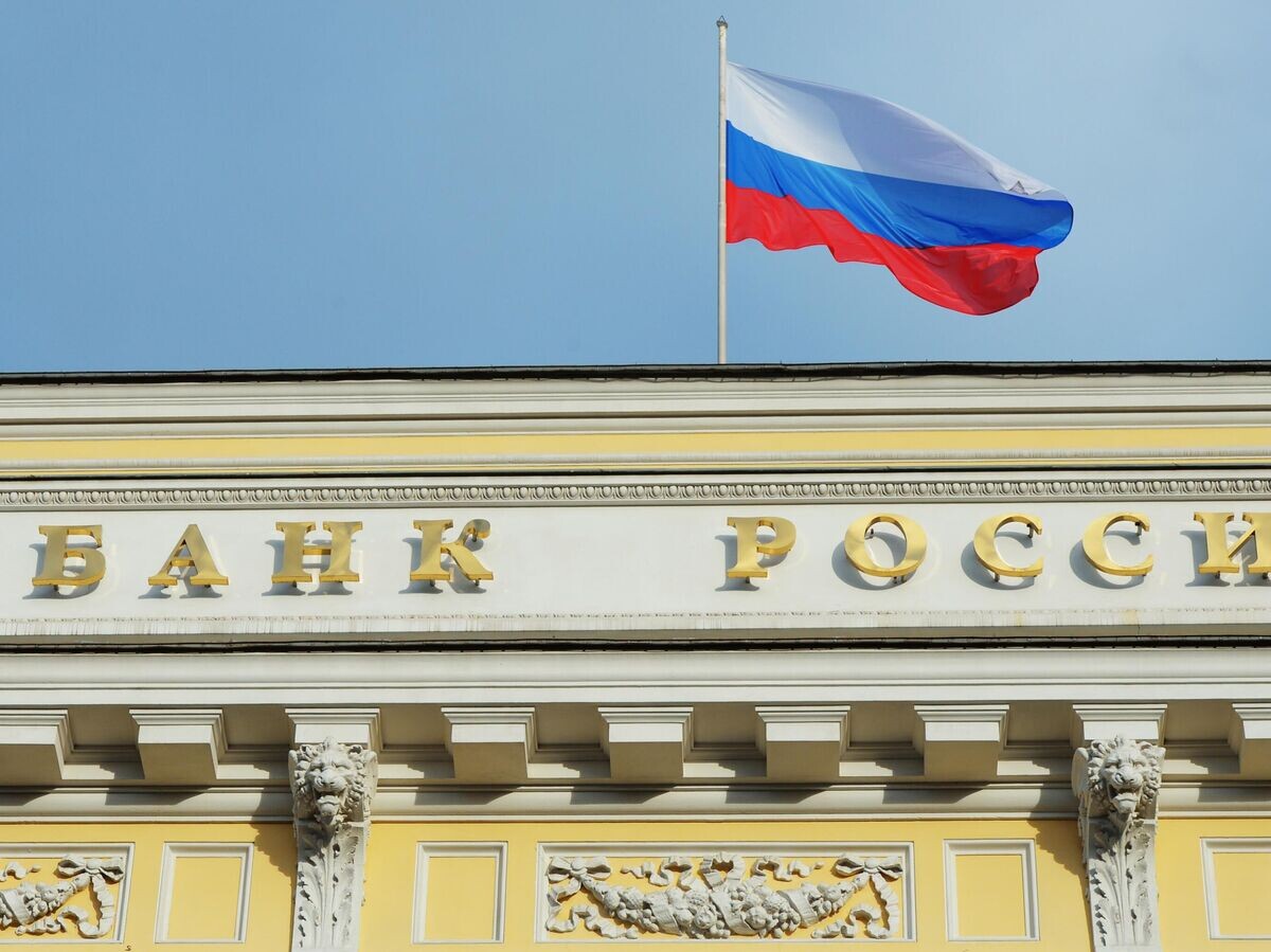    Центральный банк России© РИА Новости / Наталья Селиверстова