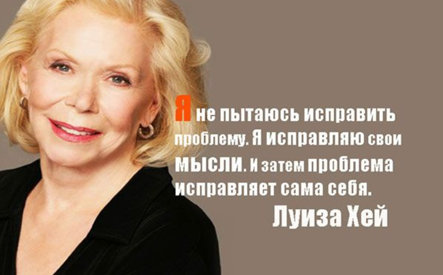 фото с интернета