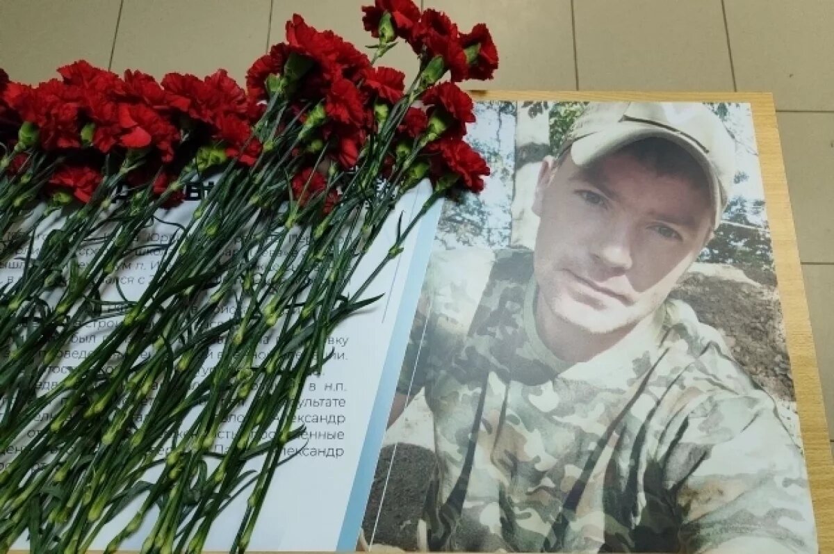    Александр Павлов погиб 5 мая 2024 года