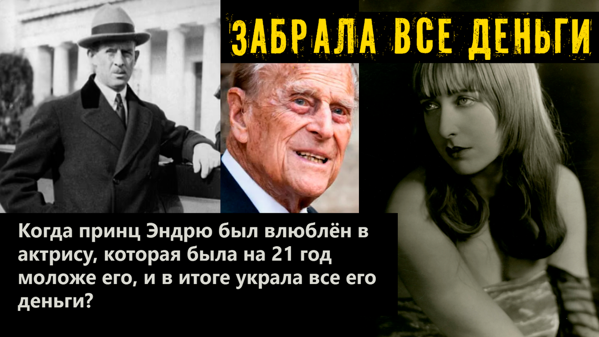 Коллаж автора