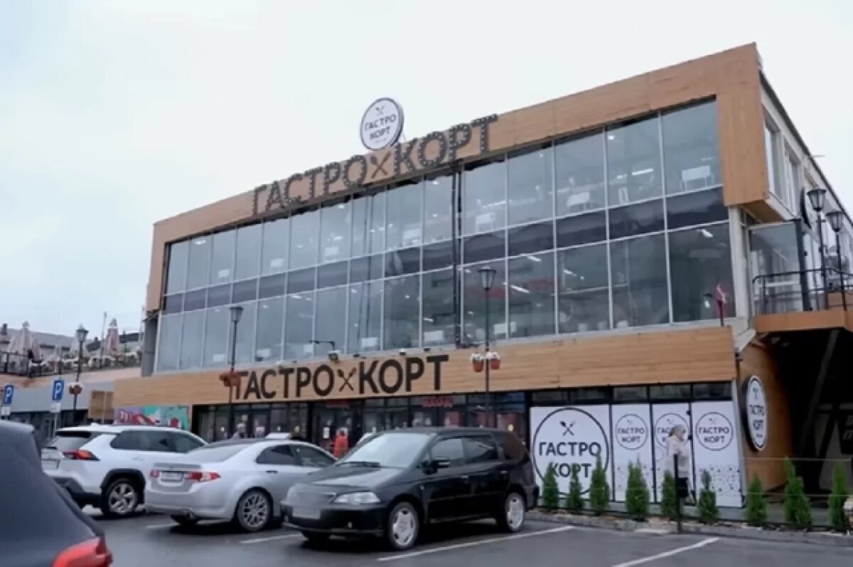    Более 3 тыс человек эвакуировали из «Гастрокорта» в Новосибирске