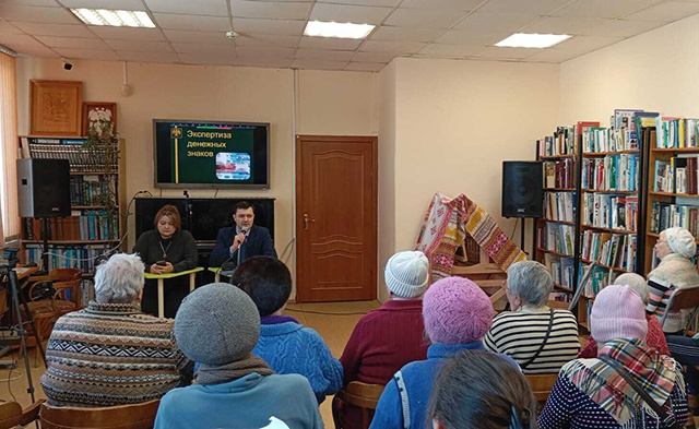 Банк России в Твери провел цикл лекций для слабовидящих людей