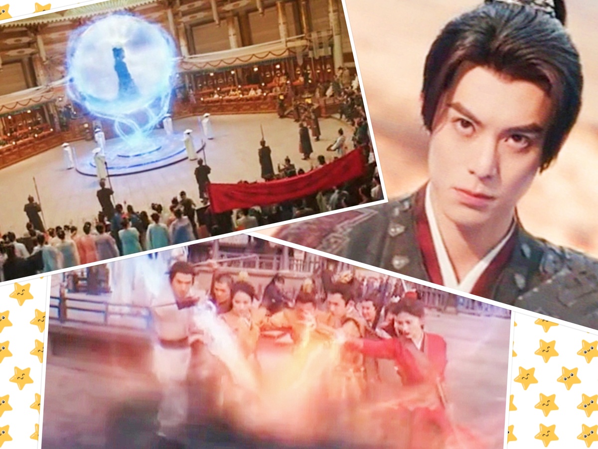 Страж Дафэна