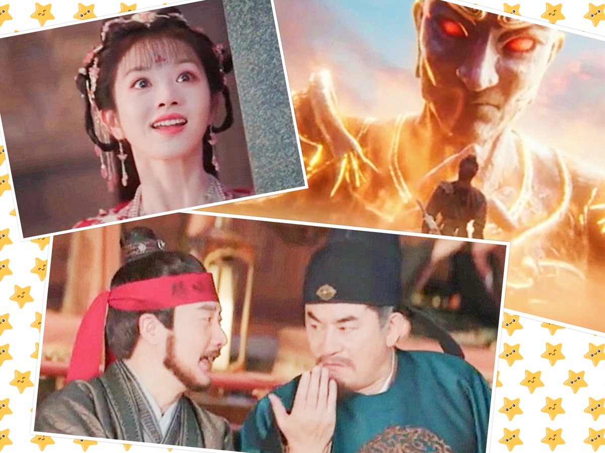 Страж Дафэна