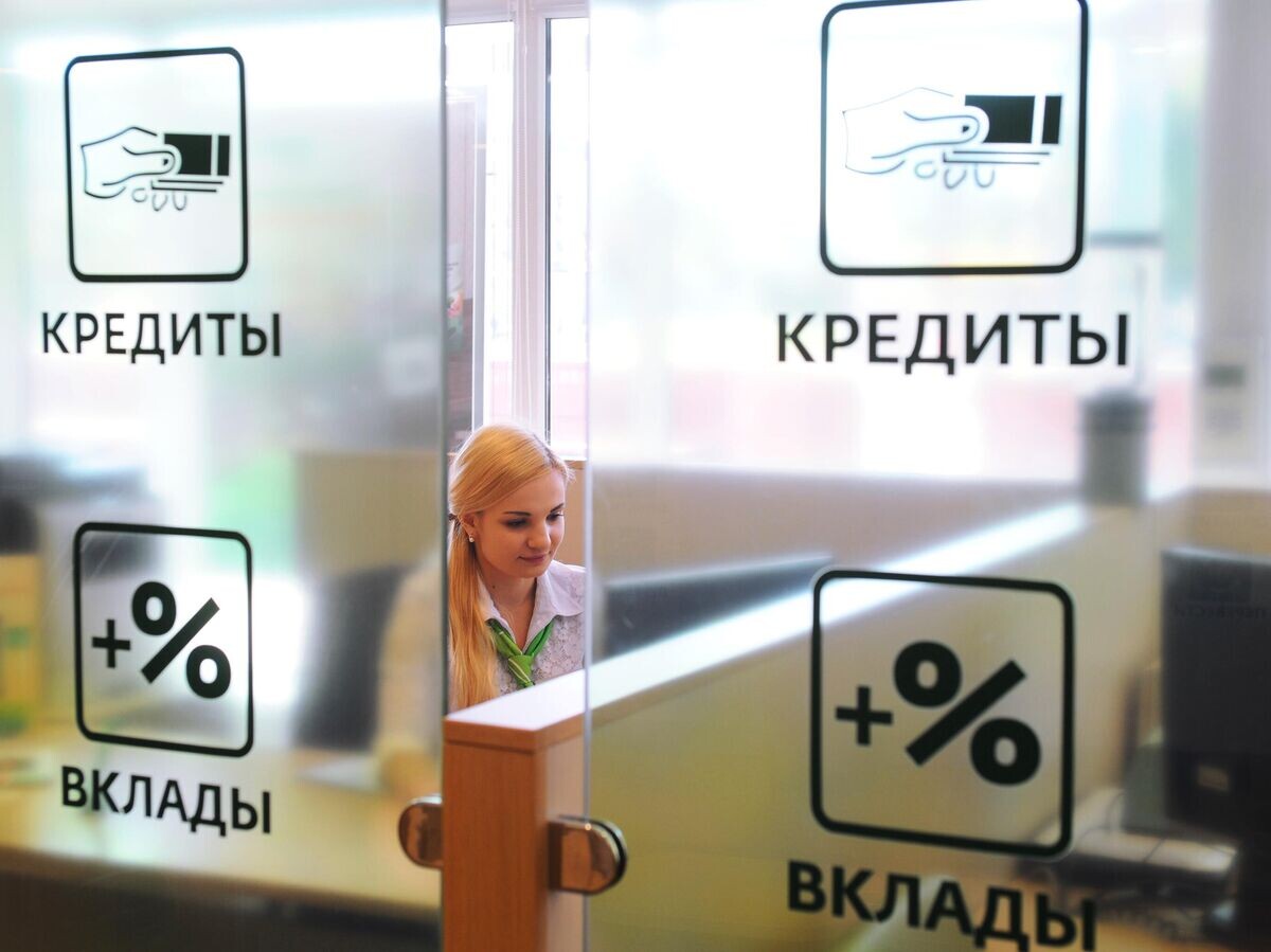    Отделение Сбербанка© РИА Новости / Алексей Сухоруков