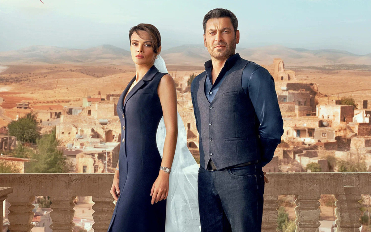 Постер сериала "Далёкий город"