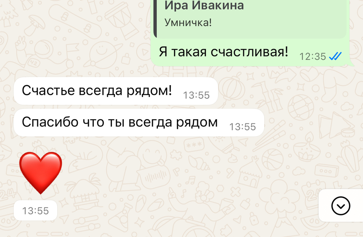 Свыше 10 лет я - онлайн 🛜 и это позволяет мне быть на связи эффективно и качественно включаться в процесс 24/8 в любом месте. ~30 Человек ежемесячно во взаимодействии | 378 Человек прошли со мной Программы в 2023 году | свыше 7-10 направлений и/или проектов веду лично каждый месяц | замужем, двое детей  