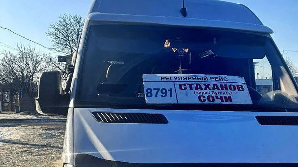 фото: Telegram/ФБУ «Росавтотранс»  📷
