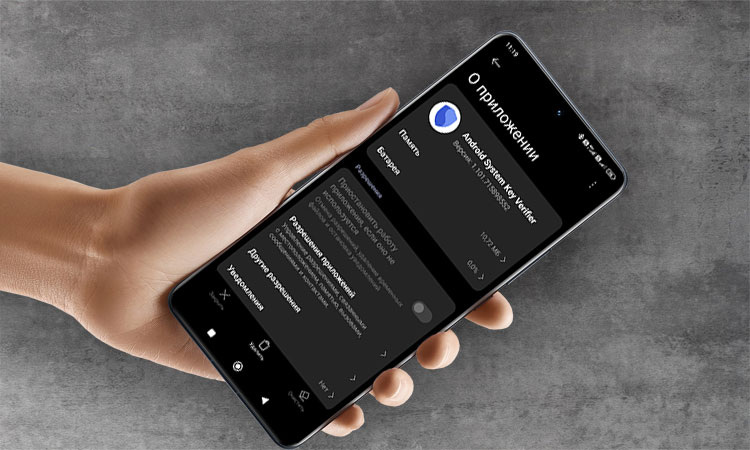 Изображение: hyperdroid.ru