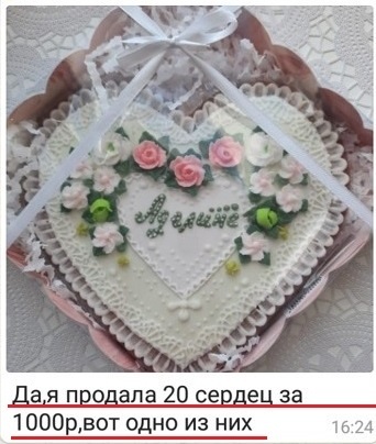 Мастерицы зарабатывают дома, на своей кухне