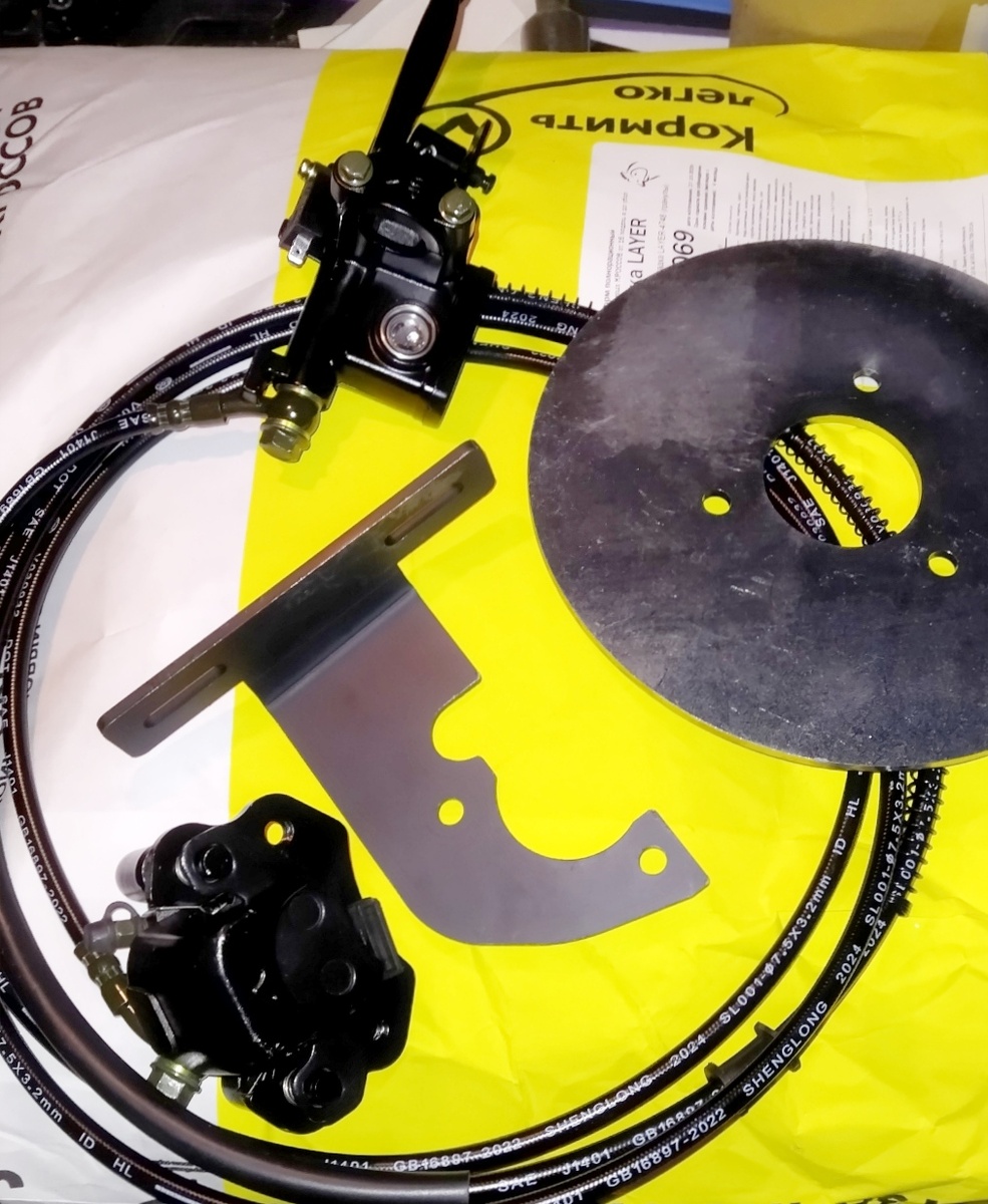 Полученный комплект. 