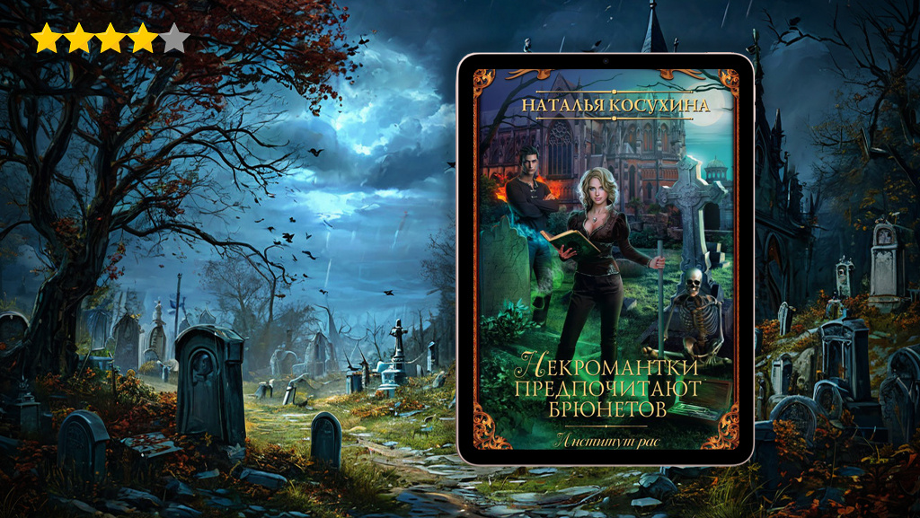 Нейросеть продолжает радовать, за изображение фона стоит благодарить ее