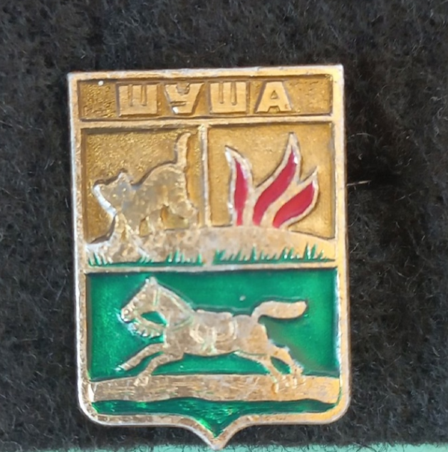 Фото из личной коллекции