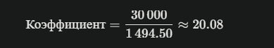 -3