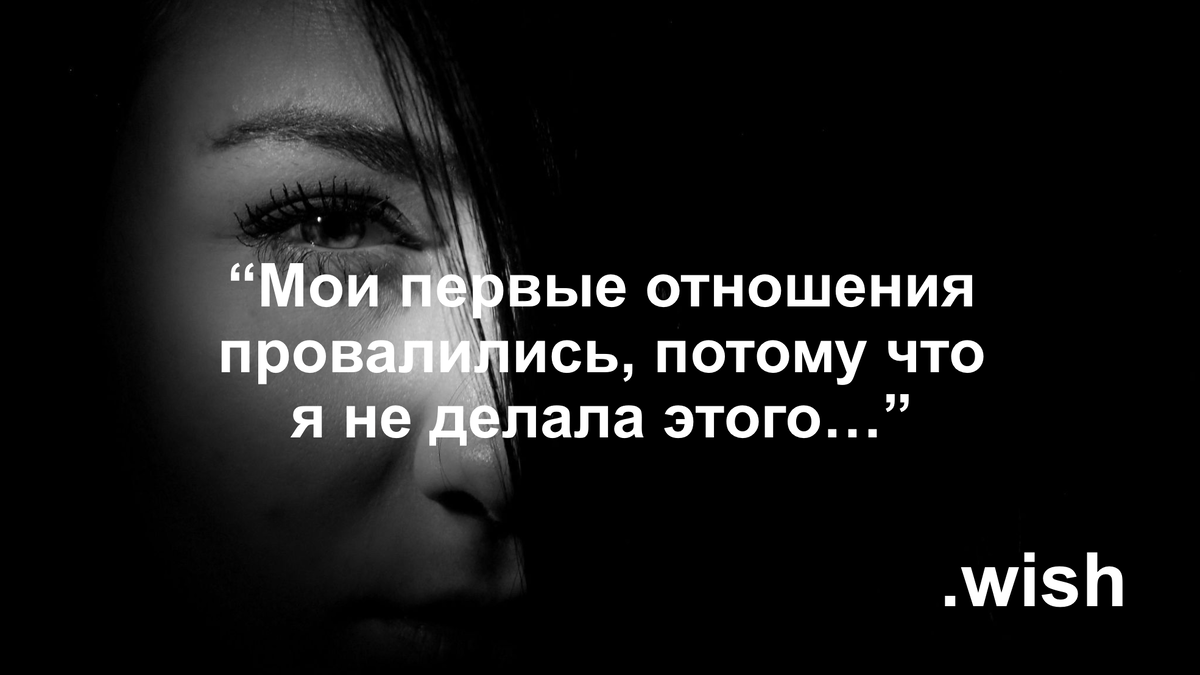 Автор Наталья М, подписчица Wish