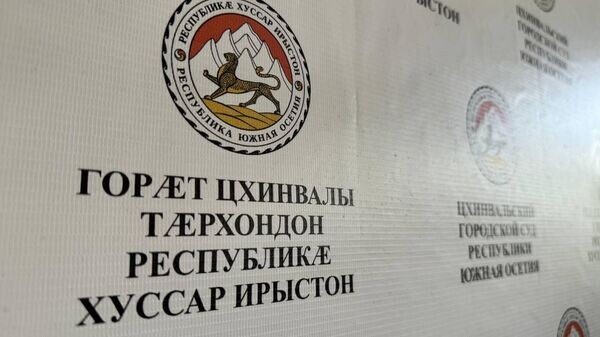    © Sputnik / Аманда Томаева