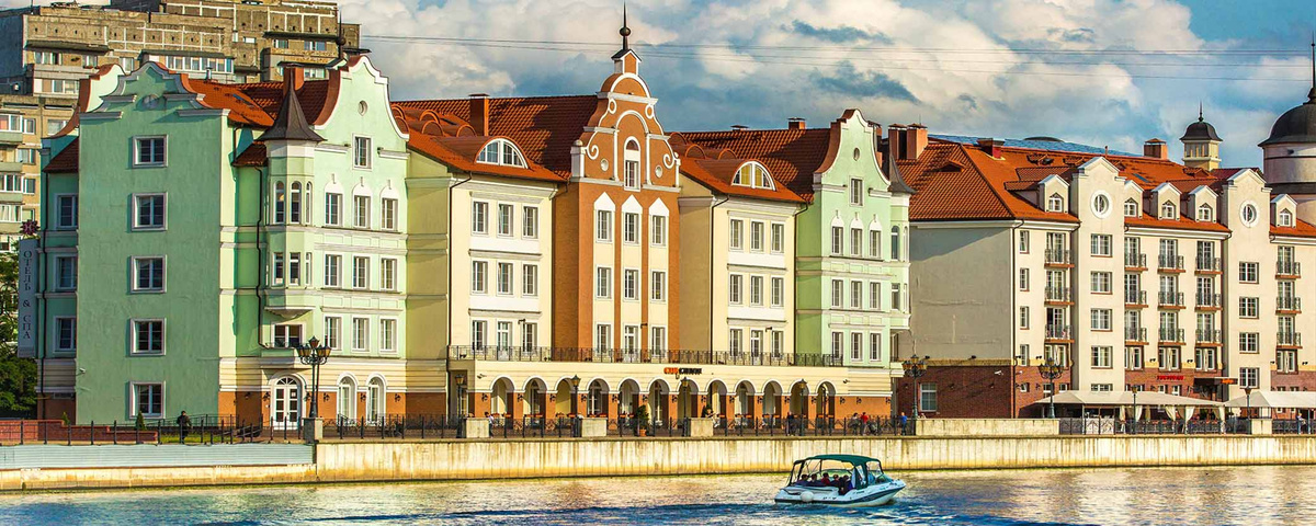 Рыбная деревня