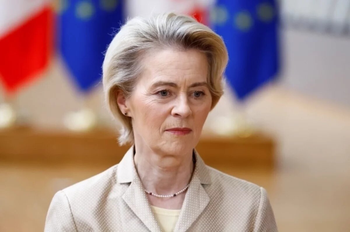    Brasil 247: угрозы фон дер Ляйен в адрес России напоминают лай чихуахуа