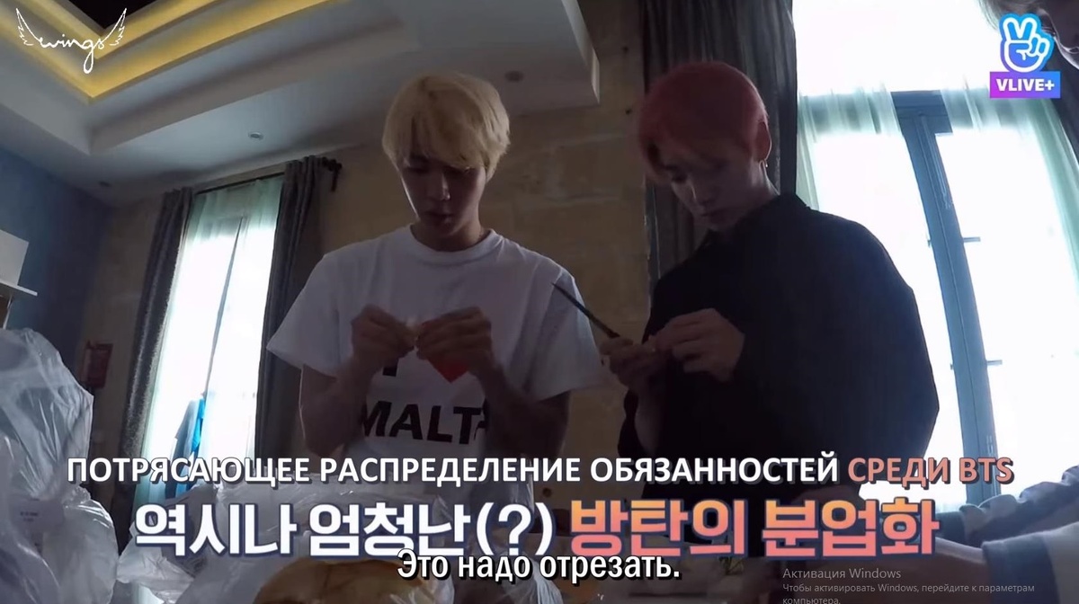 "Бон вояж" на Мальте, сезон 3, эпизод 3.