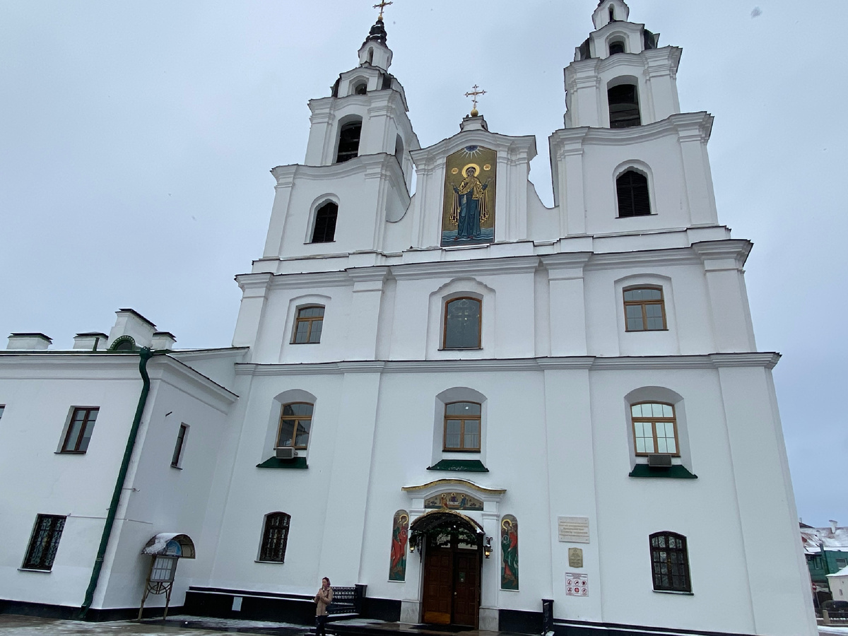 Собор Сошествия Святого Духа