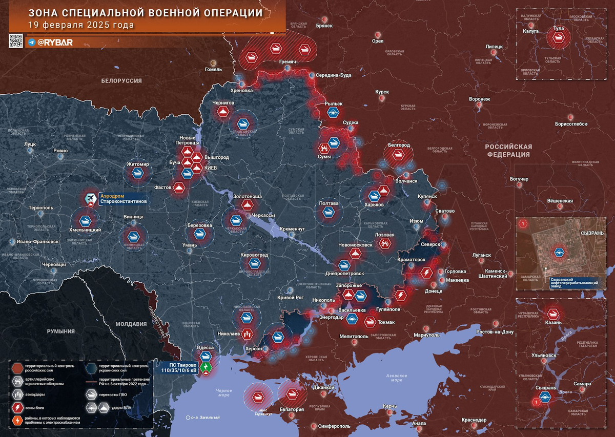 Фото с района сво Военная сводка от 20 февраля 2025 года! Долгожданная динамика на Запорожском нап