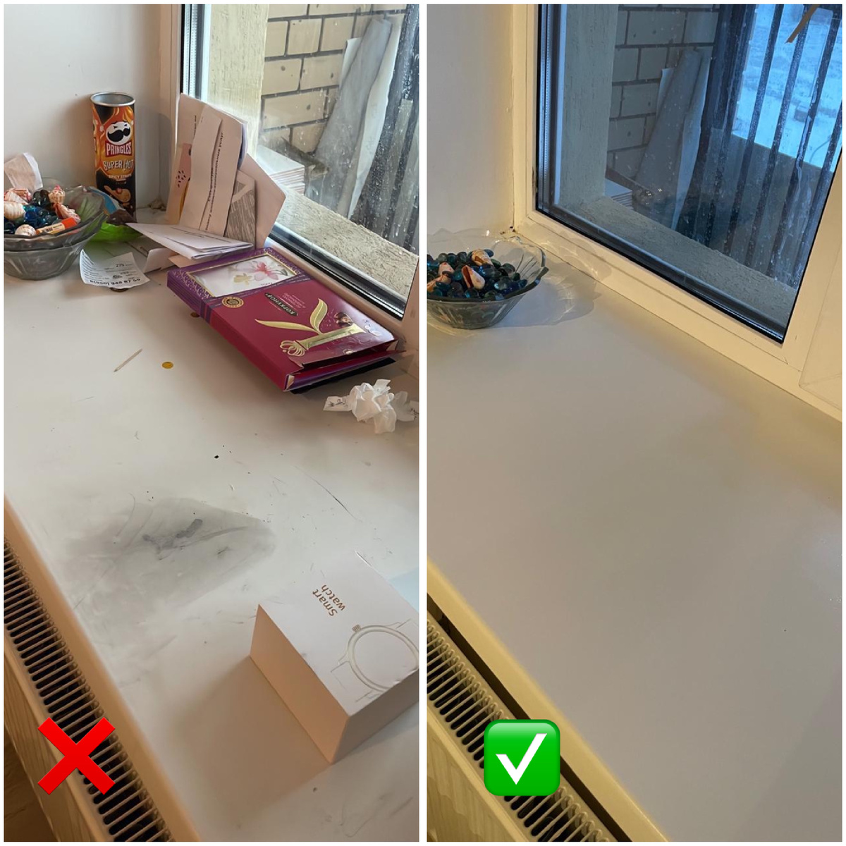 наше до | после