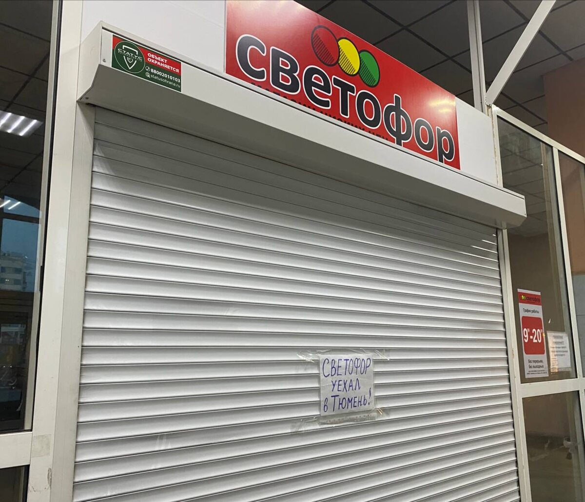 Фотография сделана корреспондентом «Ъ-Южный Урал» в челябинском ТК «Зеленый»