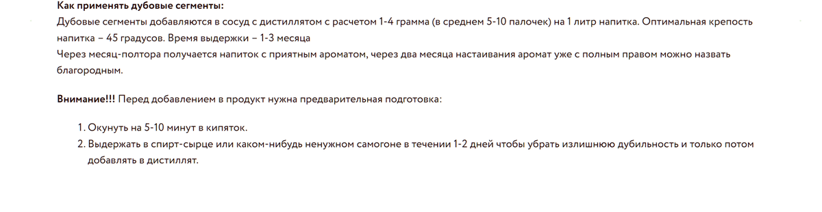 скриншот с сайта мирбир