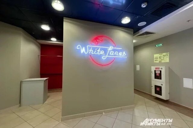    Когда откроется боулинг в ТЦ «Колизей Atrium» в Перми?
