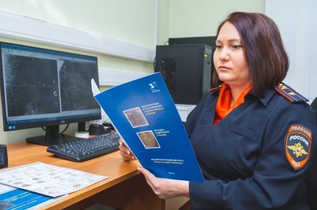    Мурманские криминалисты получили новую систему с нейропоиском