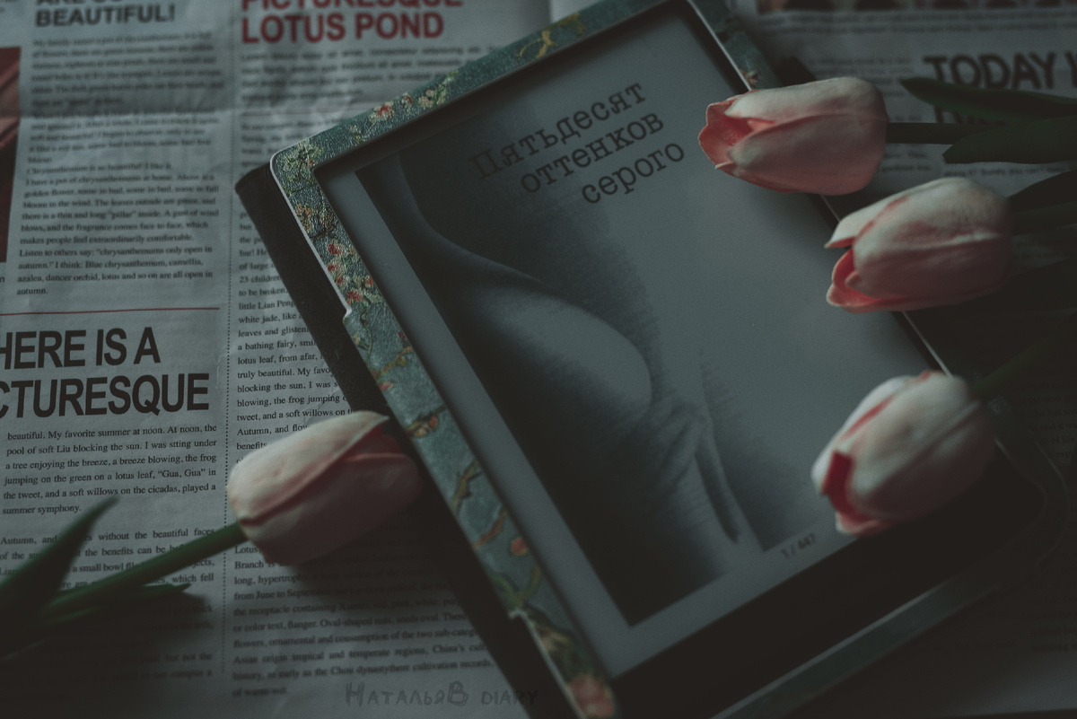 Фото автора