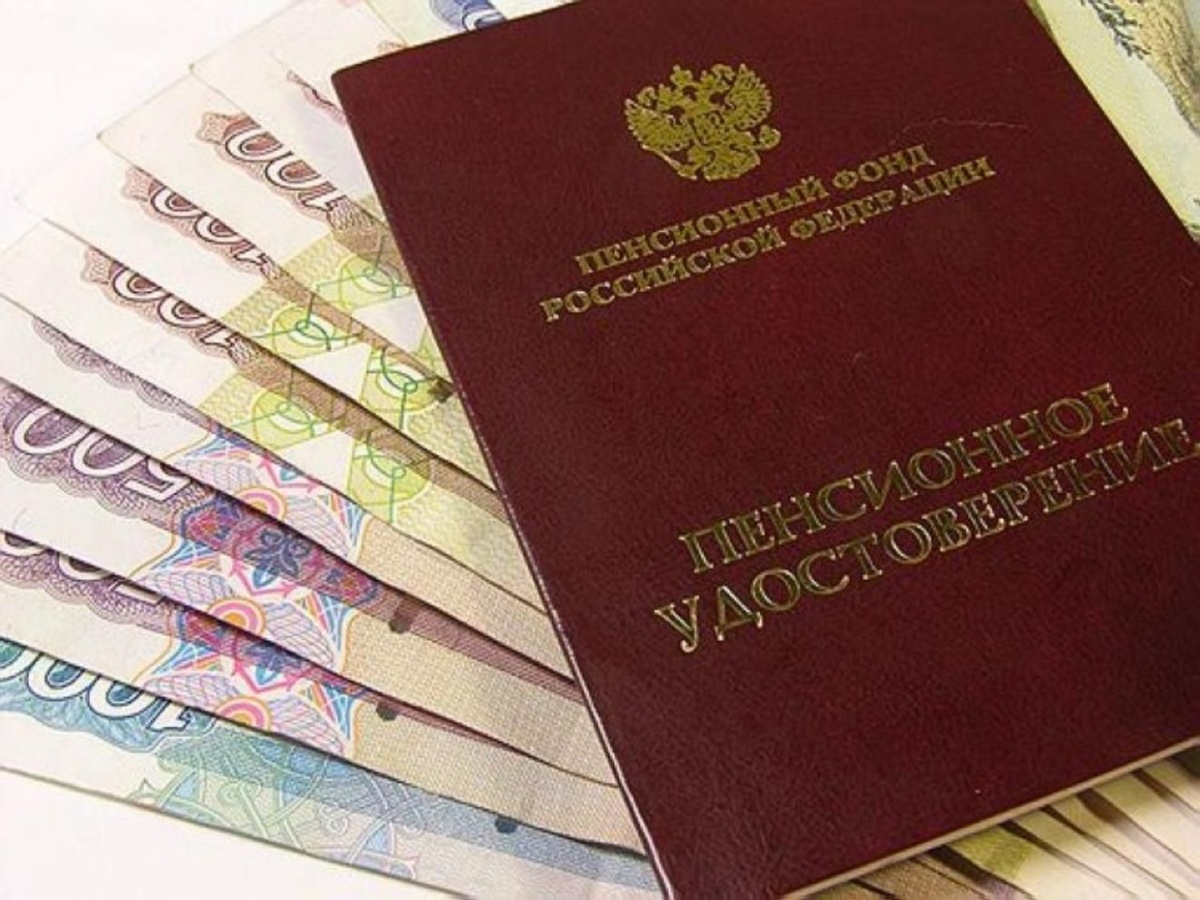 Когда повысят пенсию новости. Когда повысят пенсию новости. Повышение пенсии в 2022 году. Когда повысят пенсию новости. Когда повысят пенсию новости.