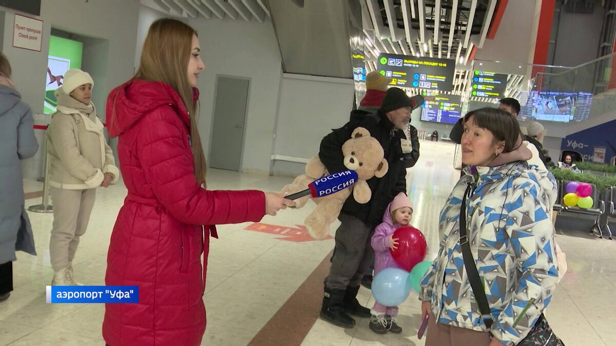    В аэропорту Уфы произошло долгожданное воссоединение семьи из США с родственниками из России
