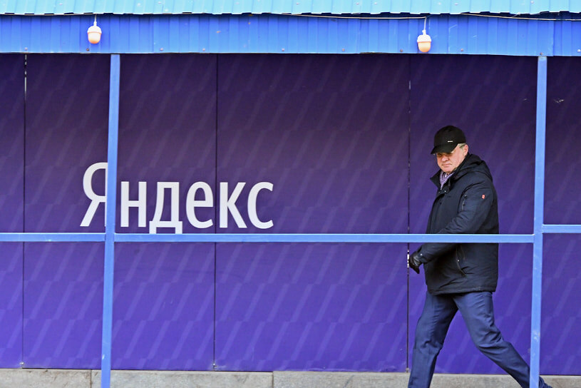 Фото: Игорь Иванко, Коммерсантъ