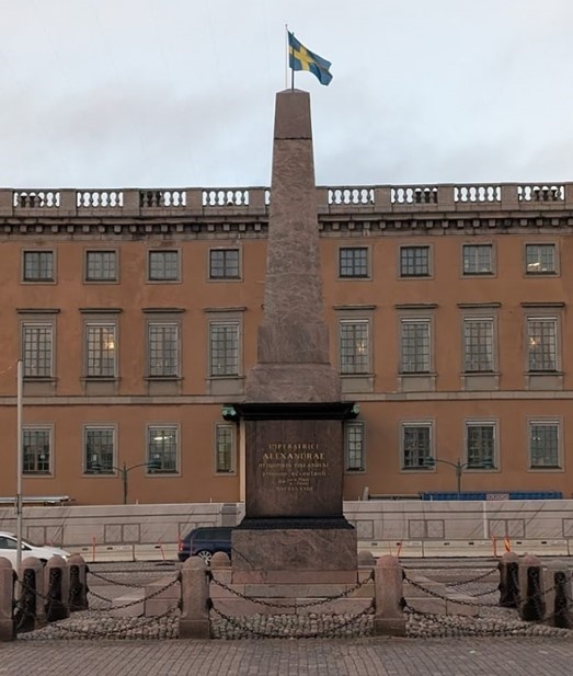    стела Keisarinnankivi (The Stone of the Empress) без фигуры бронзового орла в центре Хельсинки Автор фото: google.ru/maps